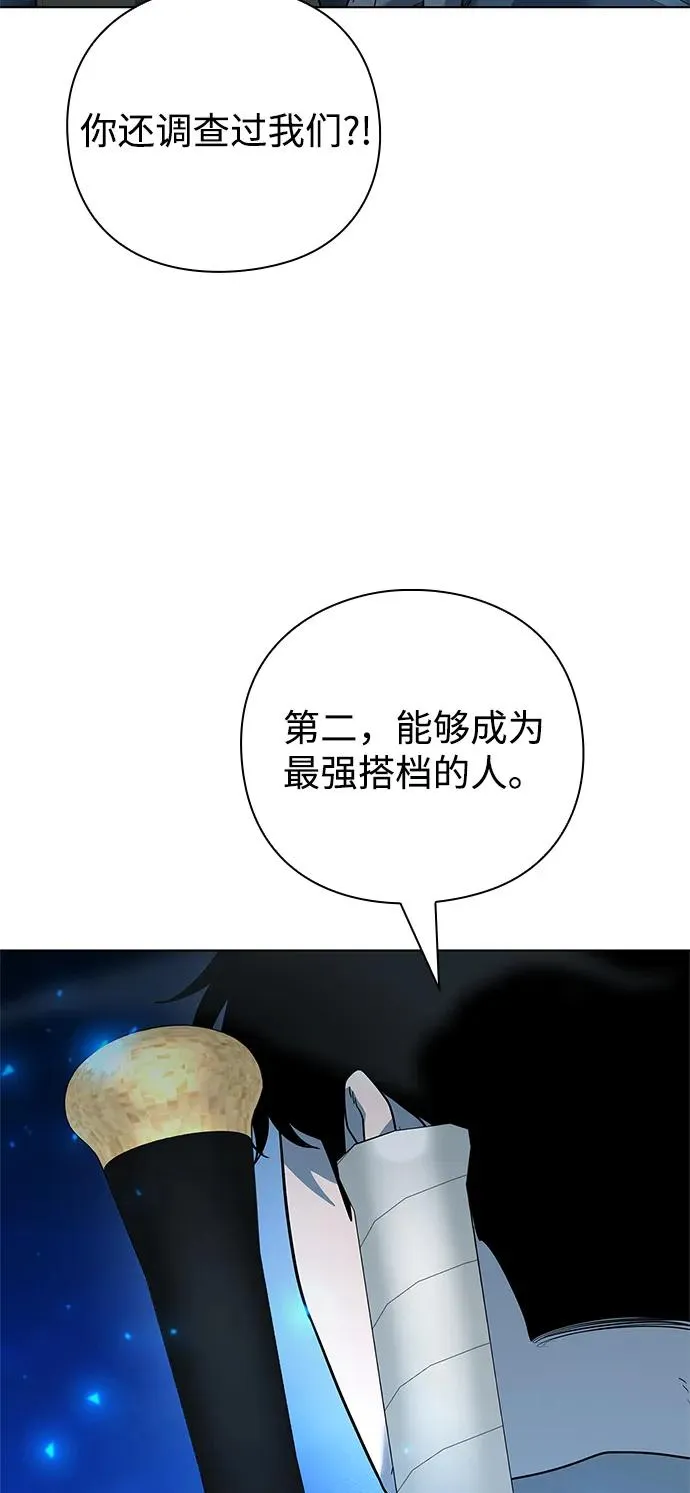 第47话106