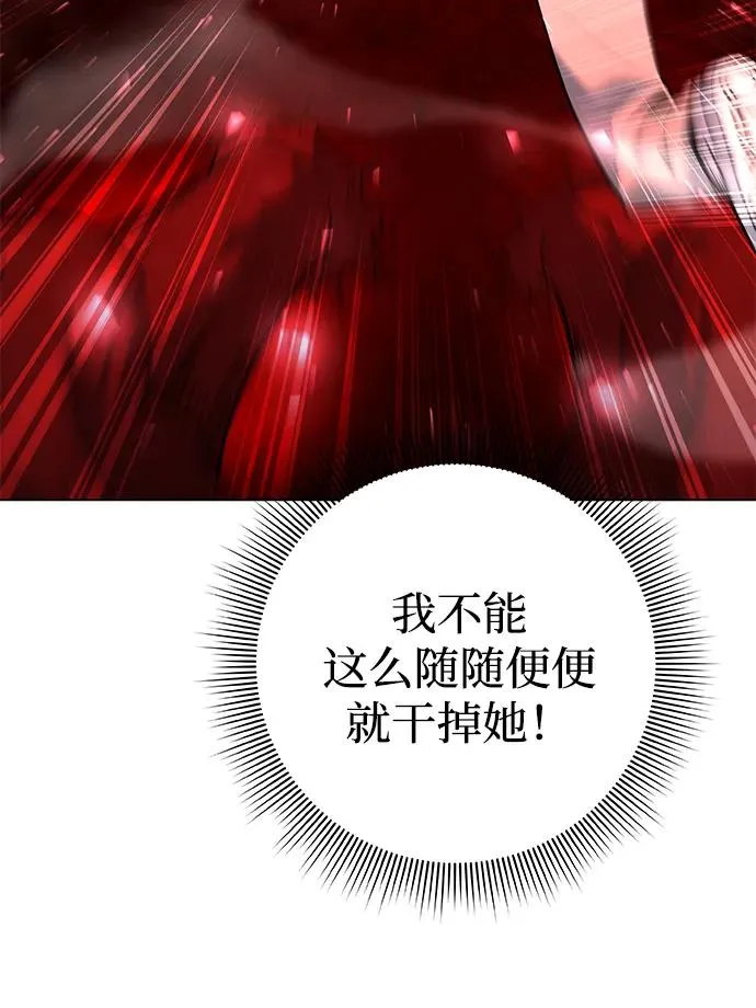 第44话99