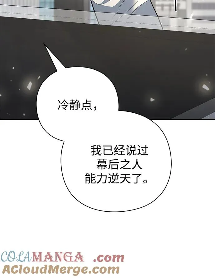 第47话12