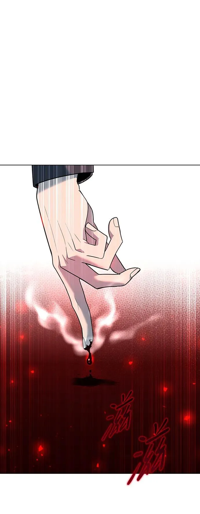 第44话110