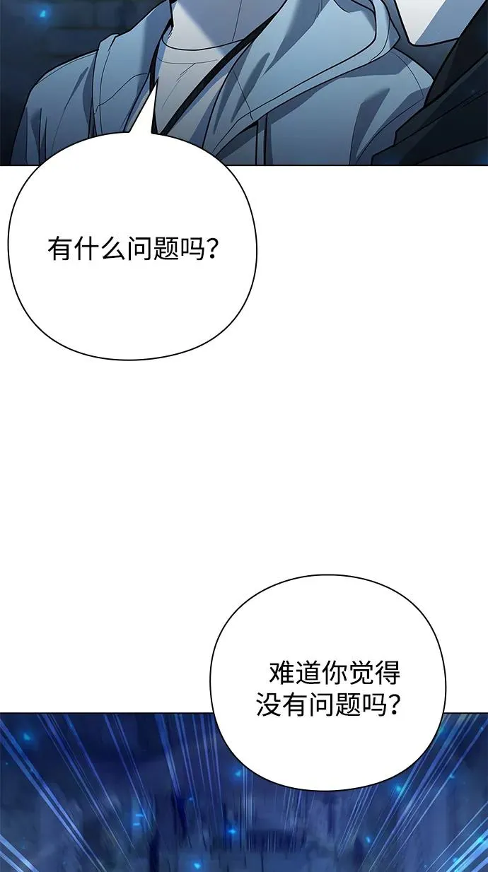 第47话87
