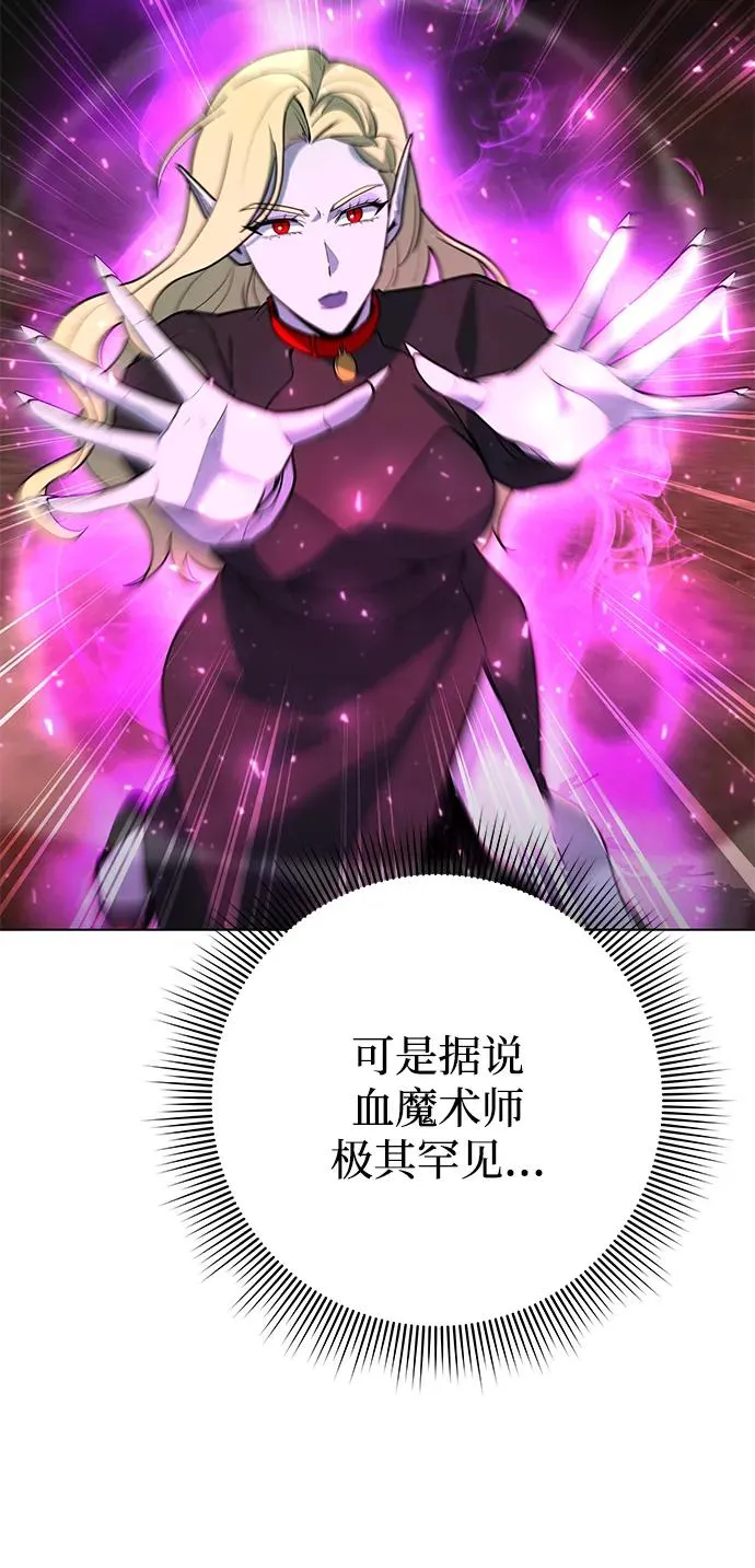 第44话94