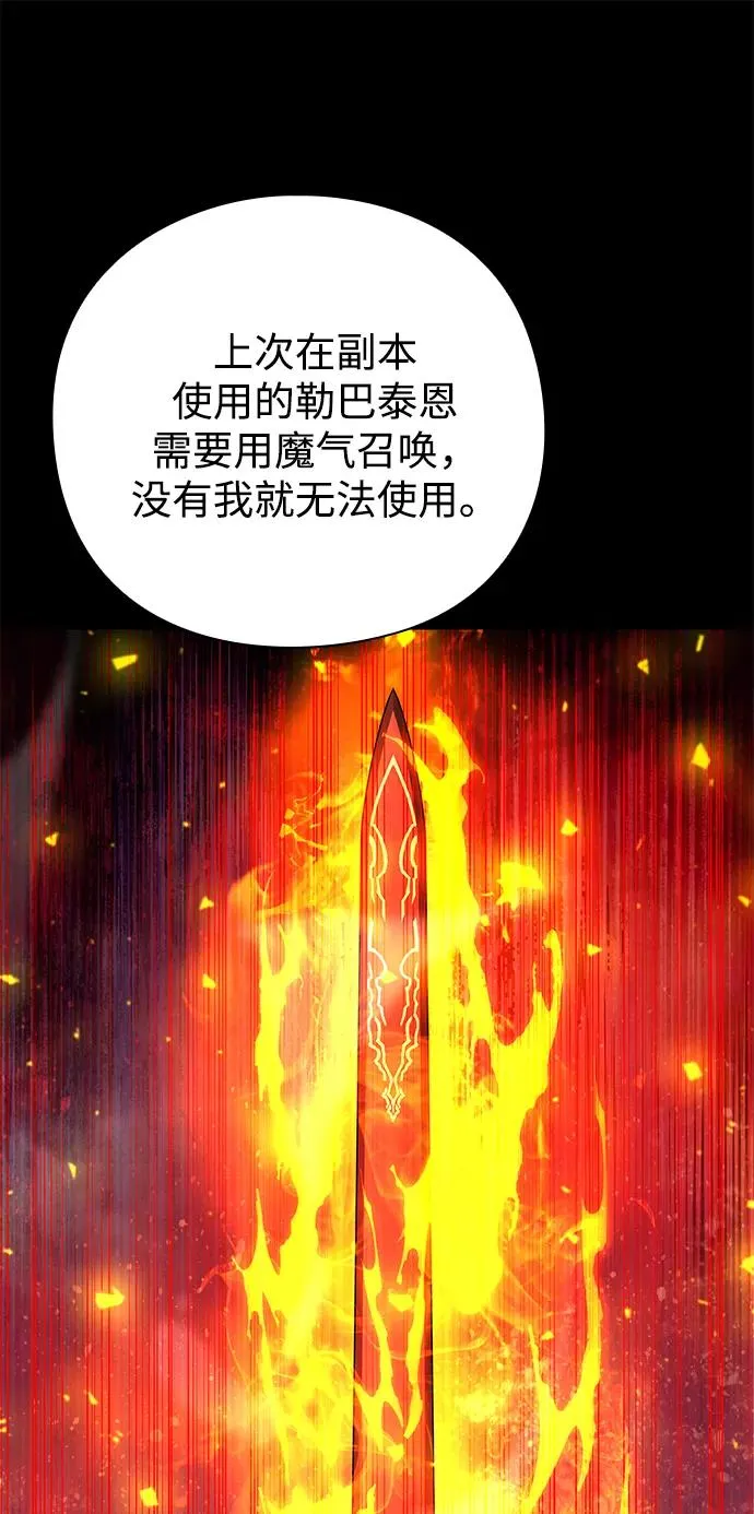 第47话62