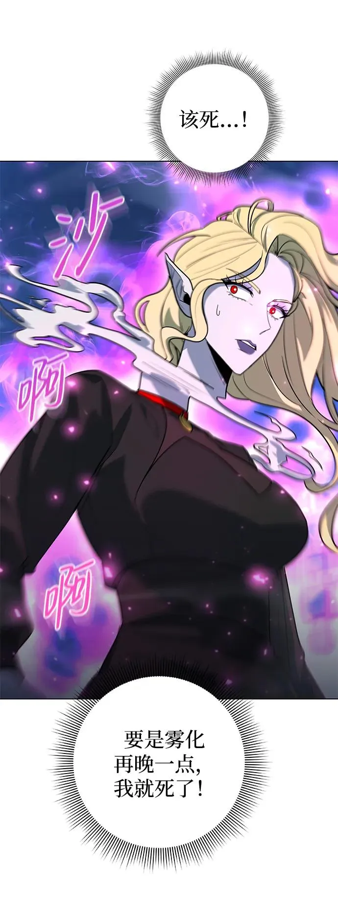第44话69