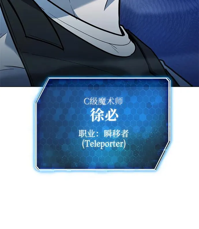 第47话85