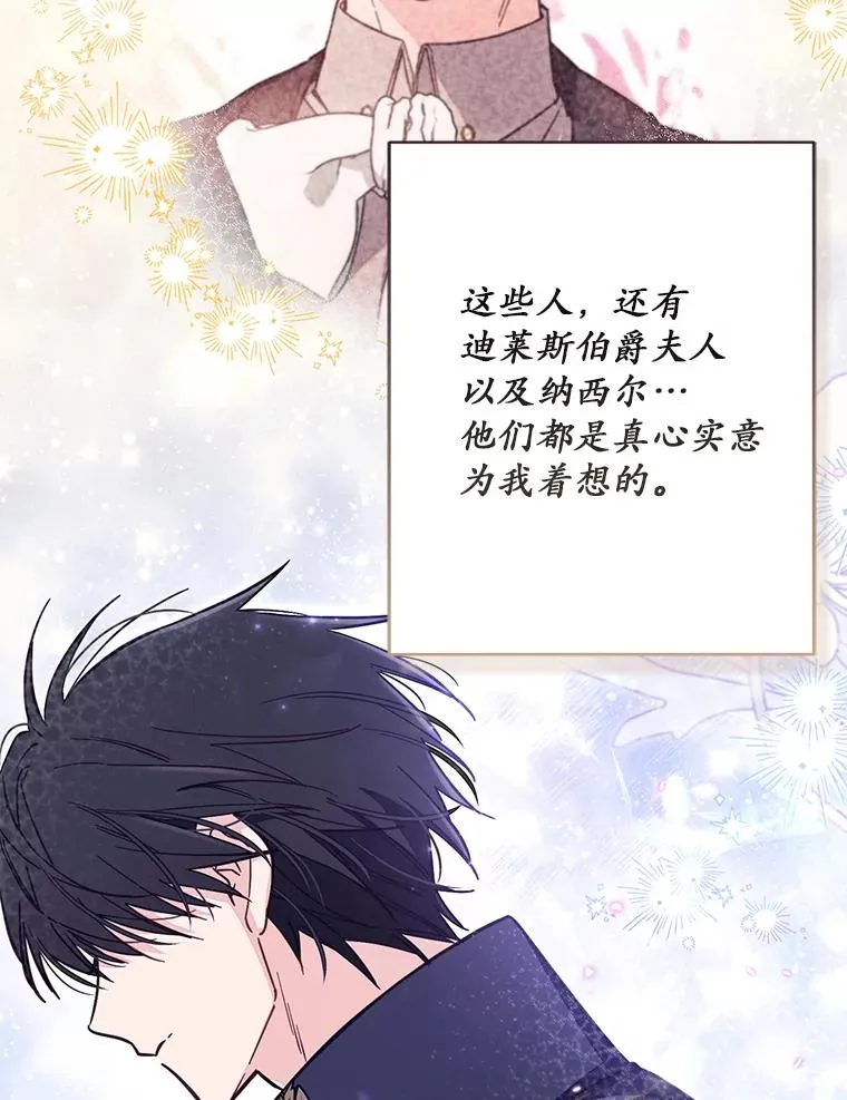68.第68话91