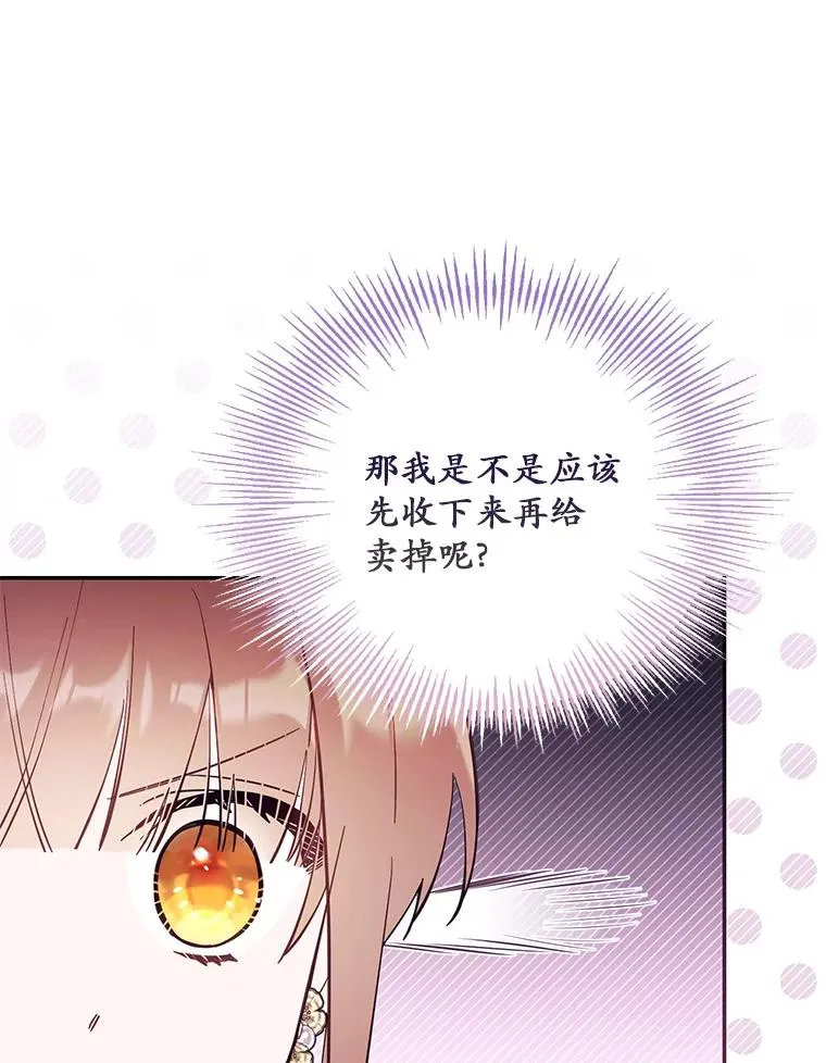 68.第68话46
