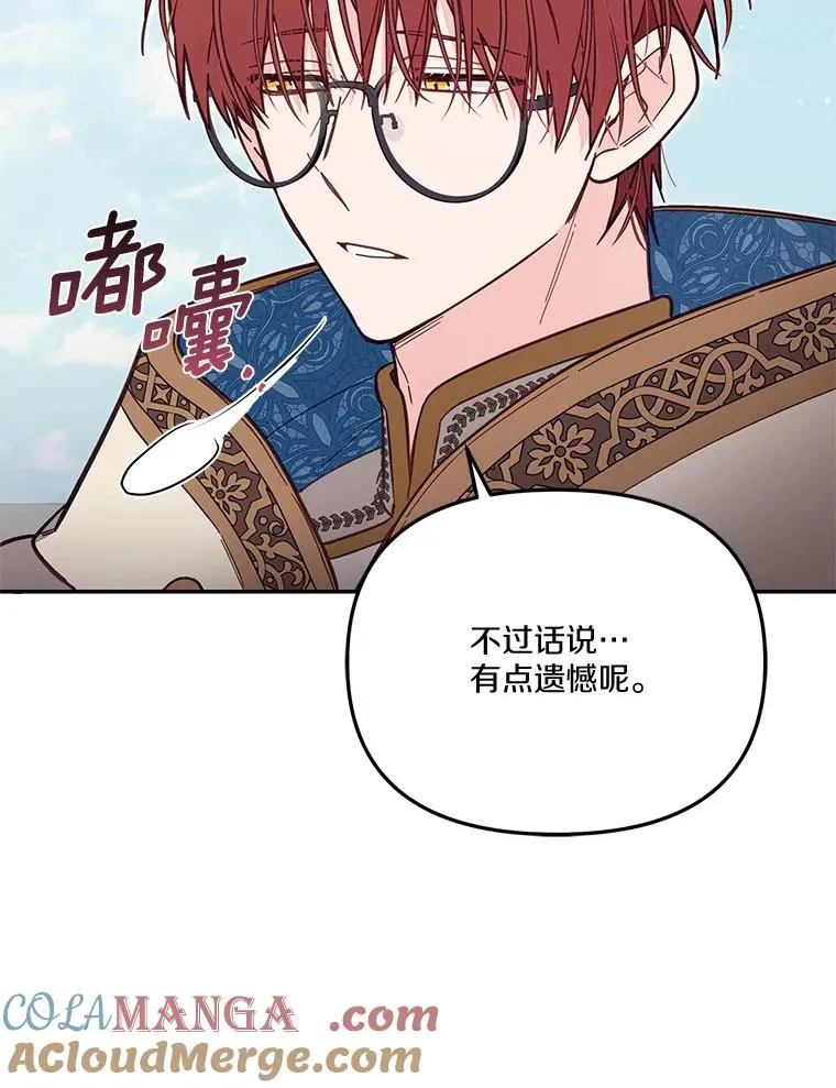 67.另一个世界88