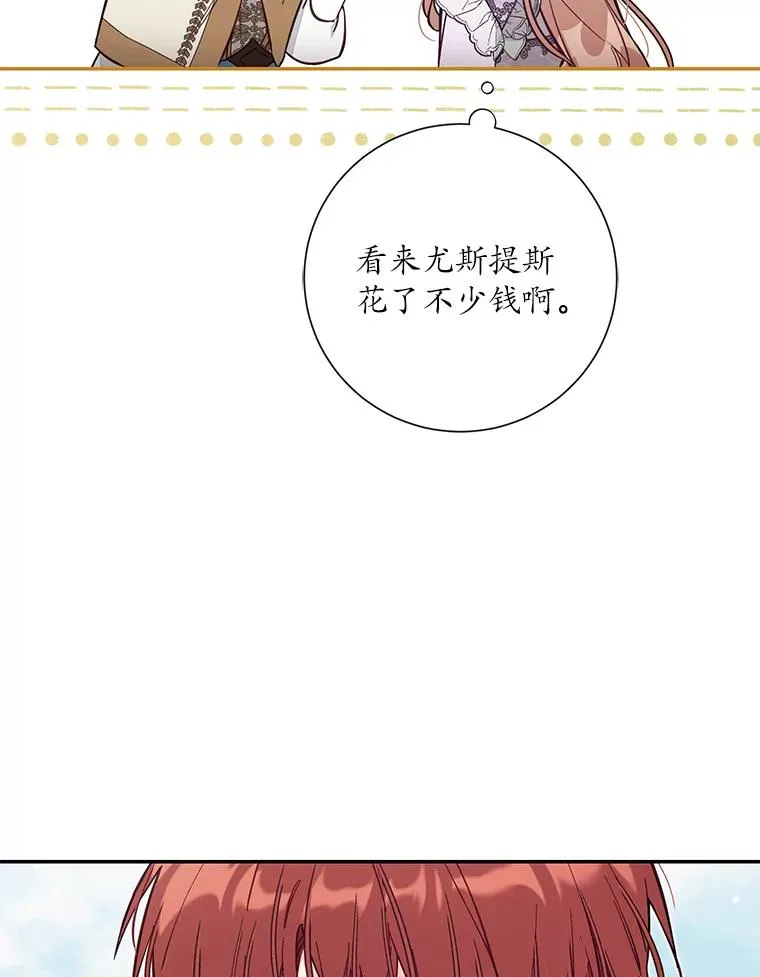 67.另一个世界87