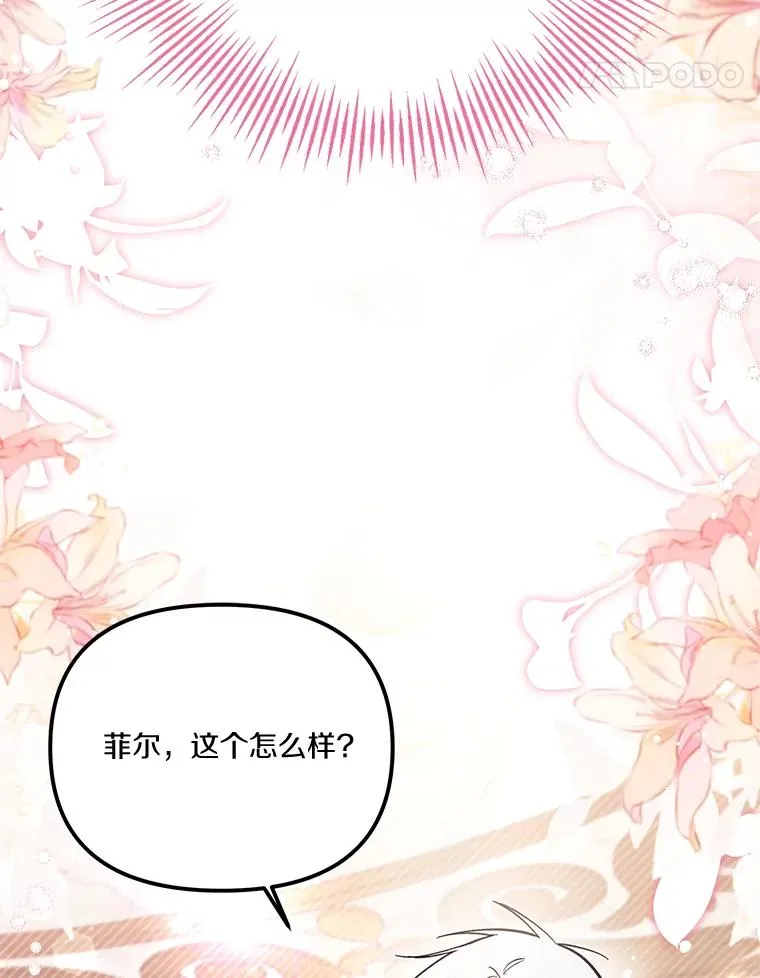 68.第68话57