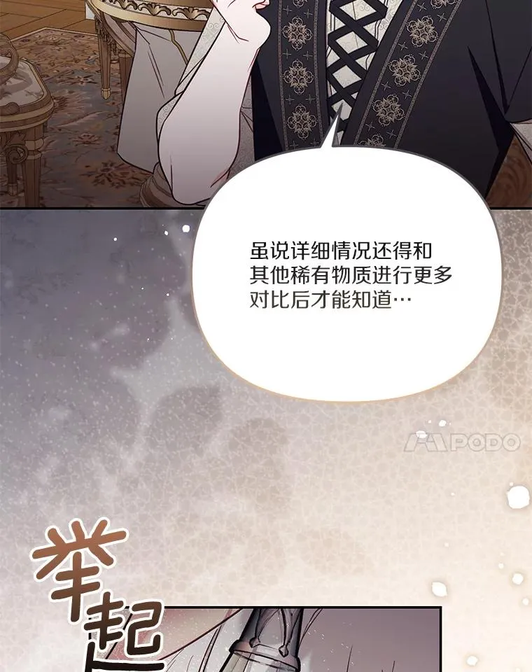 67.另一个世界69