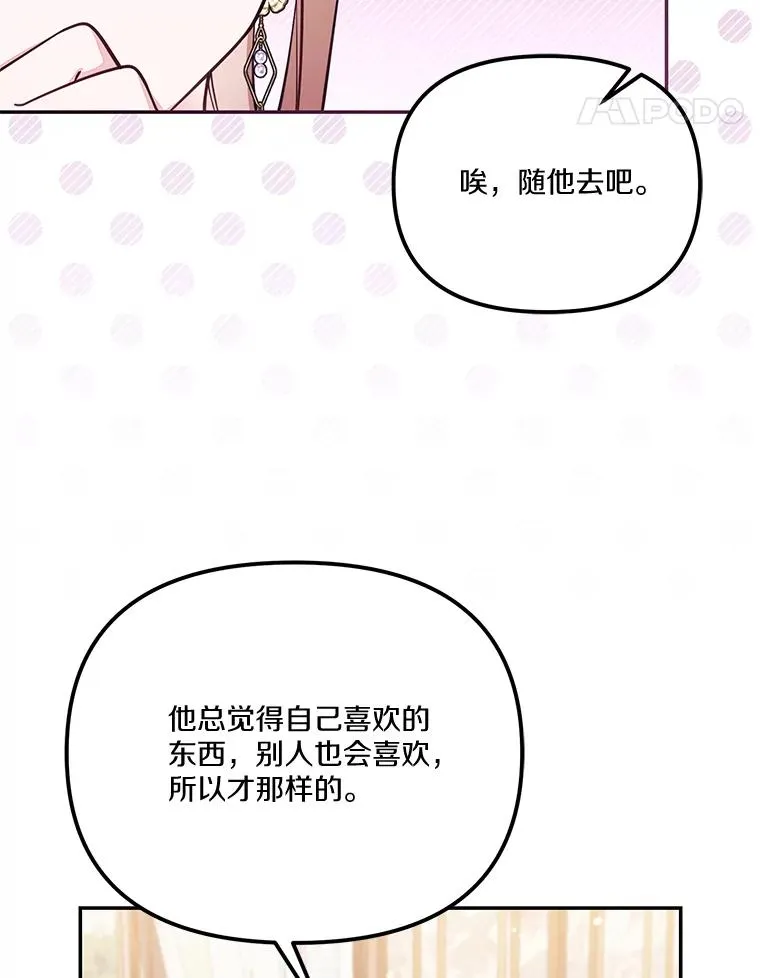 68.第68话47