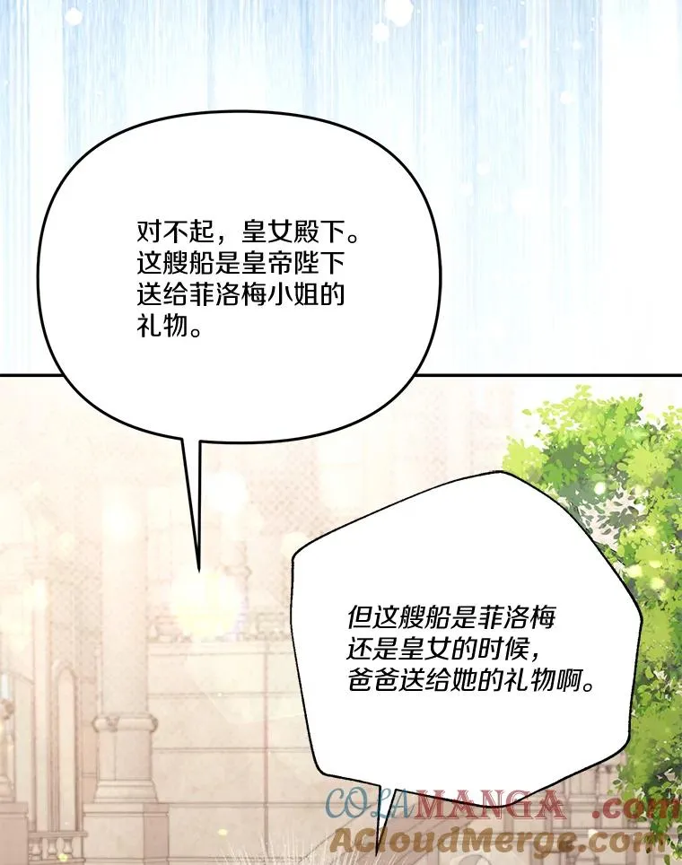 67.另一个世界92