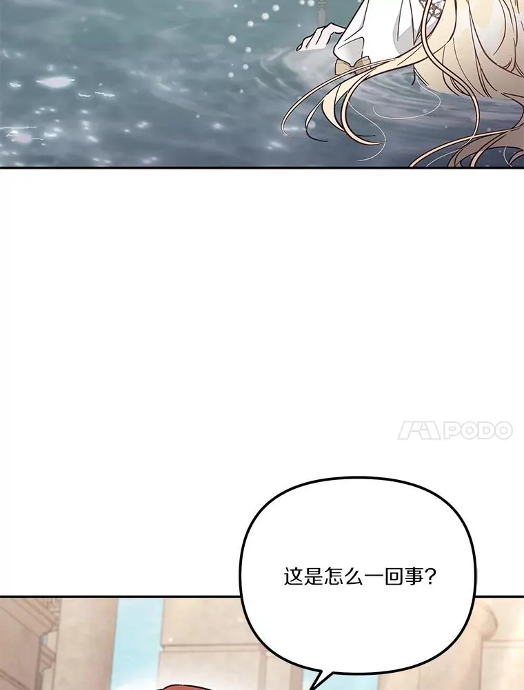 68.第68话13