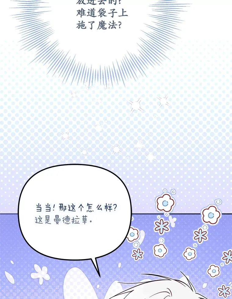 68.第68话35