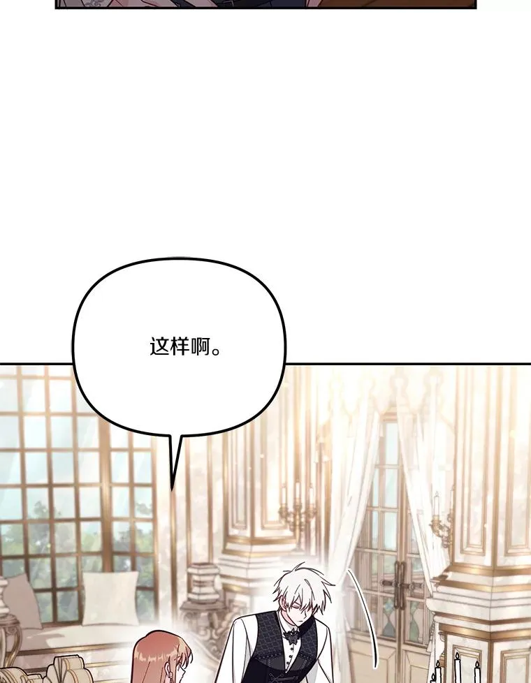 68.第68话49