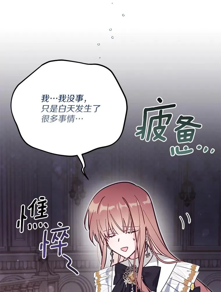 68.第68话77