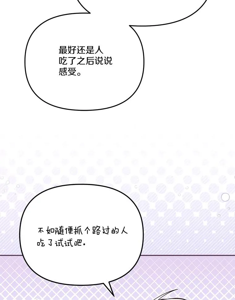 67.另一个世界25