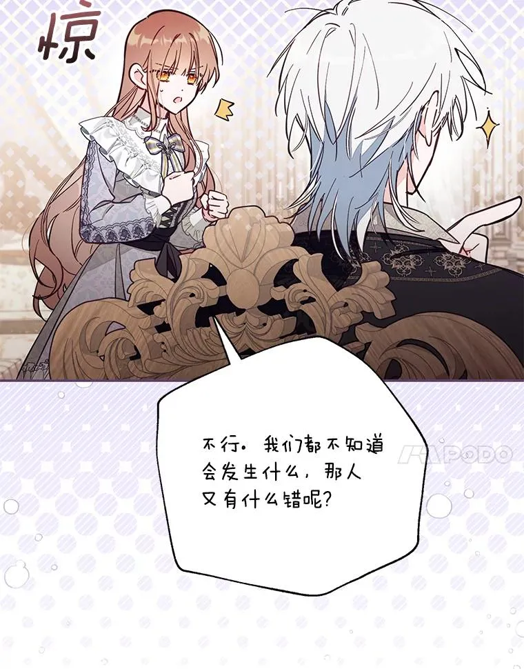 67.另一个世界26
