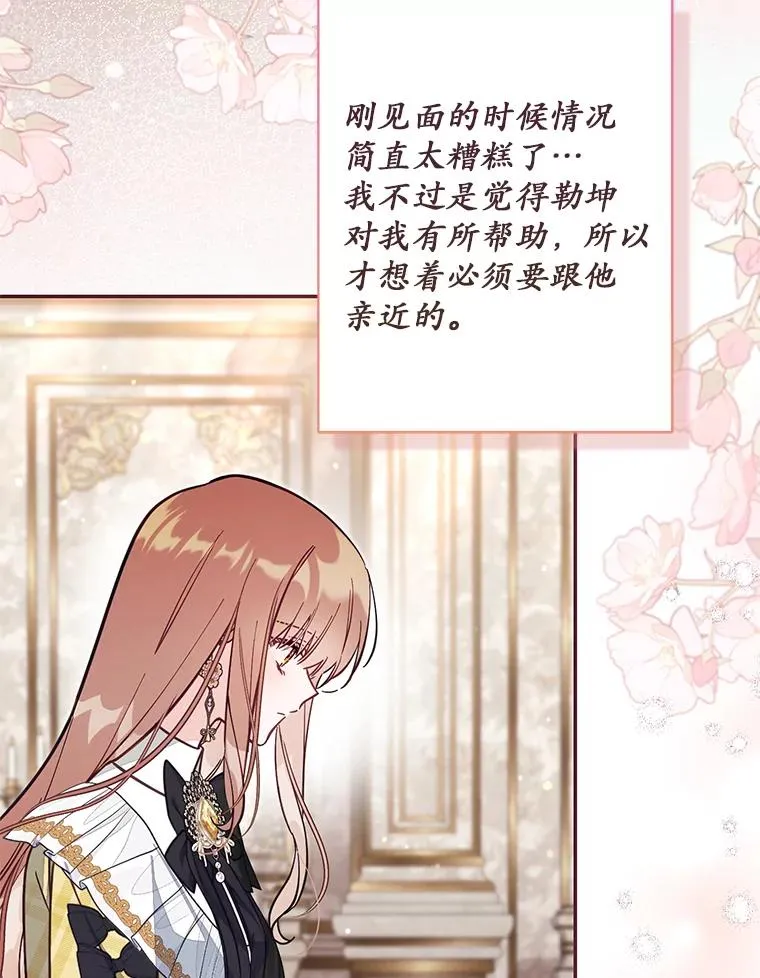 68.第68话51