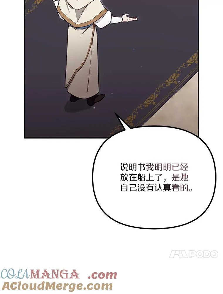 68.第68话16