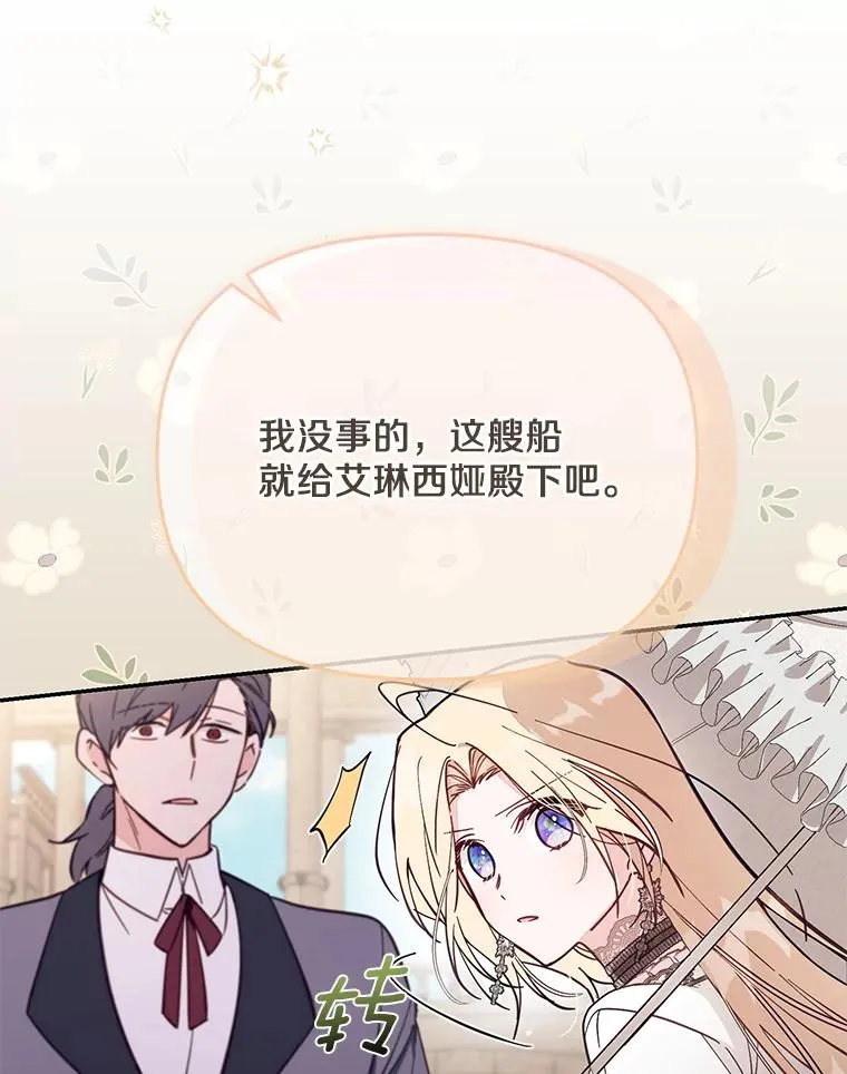 67.另一个世界98