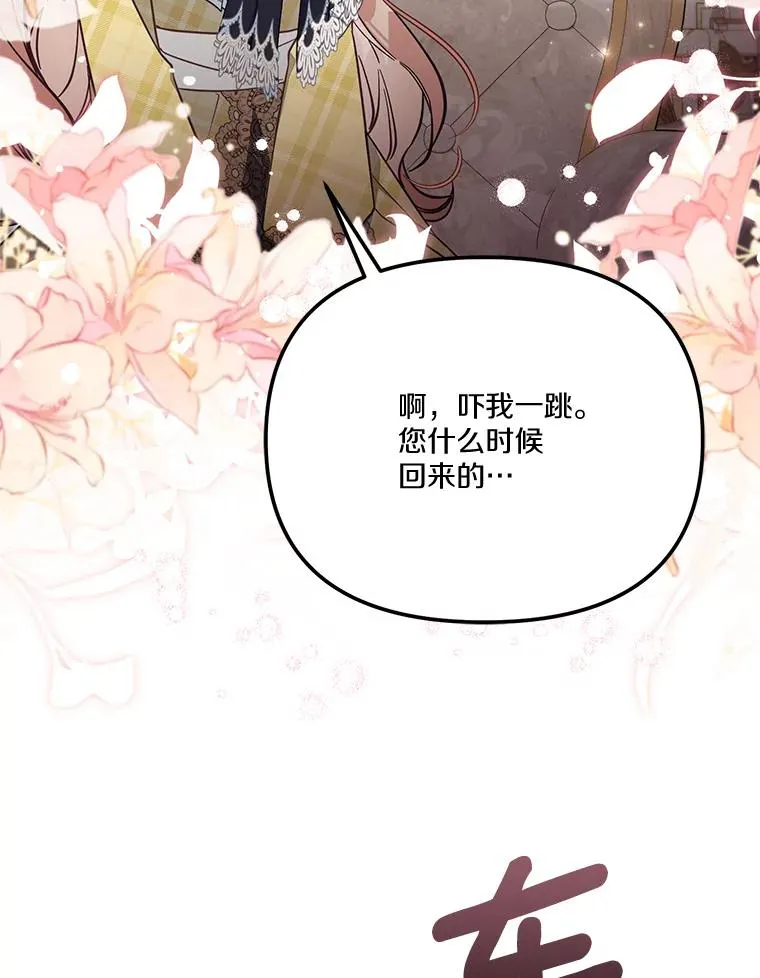 68.第68话59