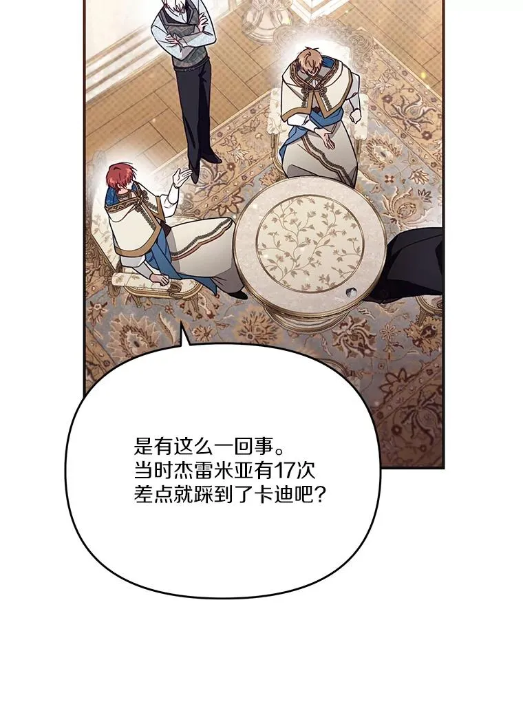 67.另一个世界9