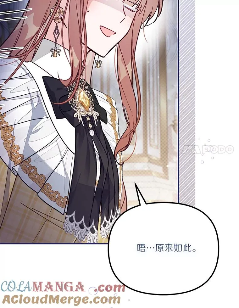 68.第68话40