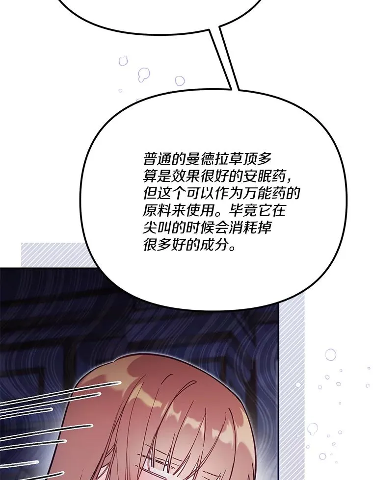 68.第68话39