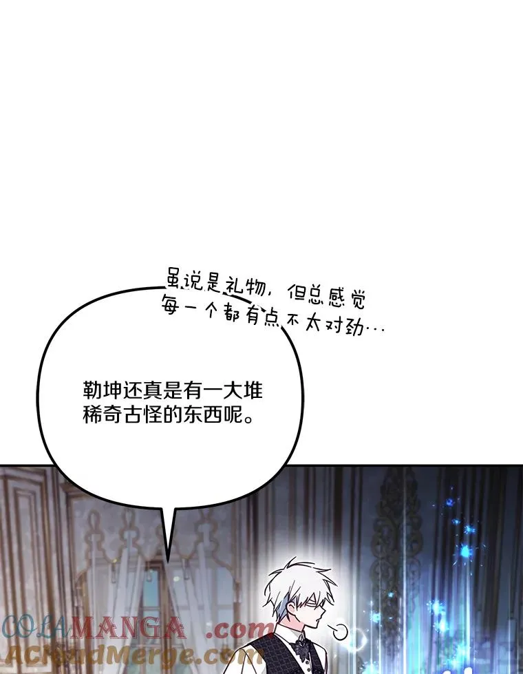 68.第68话44