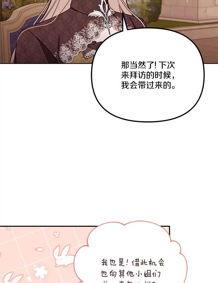68.第68话97