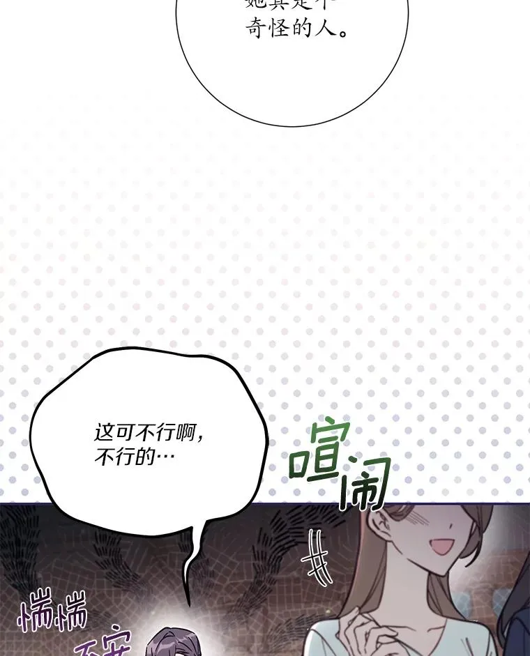 67.另一个世界105