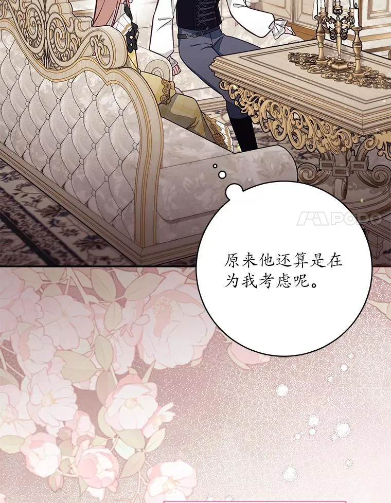 68.第68话50