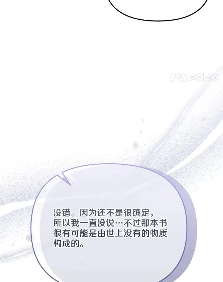 67.另一个世界66