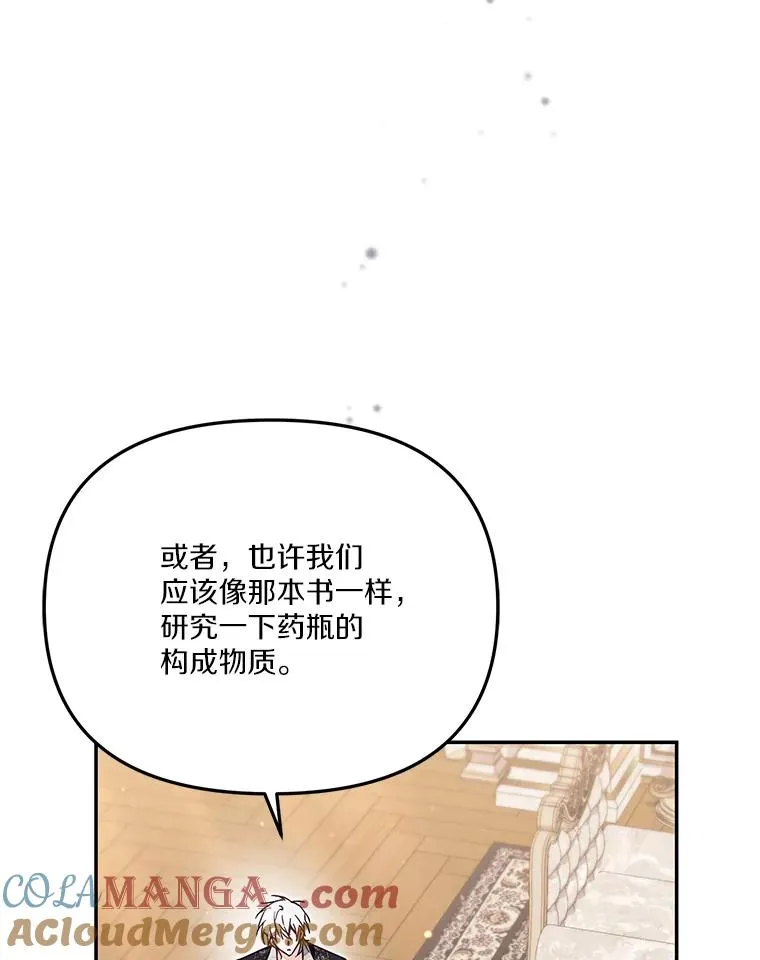 67.另一个世界64