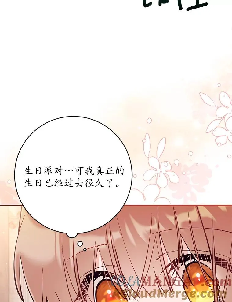 68.第68话100