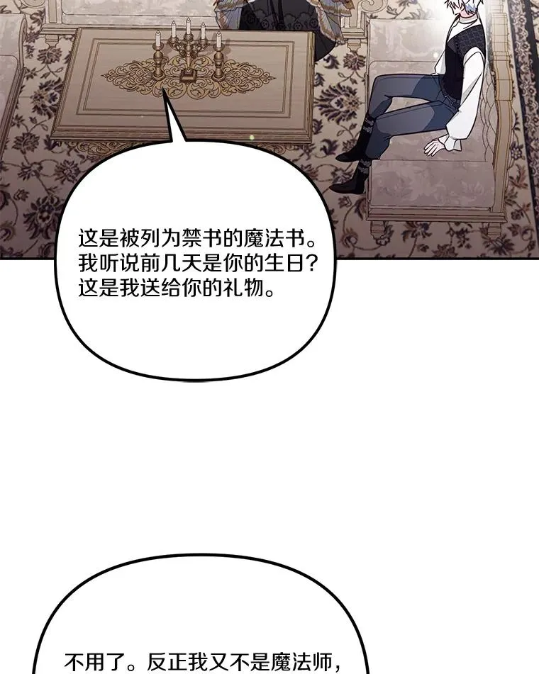 68.第68话26