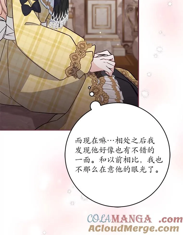 68.第68话52