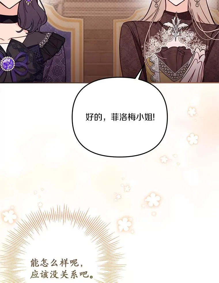 68.第68话105
