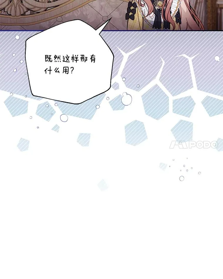 68.第68话30