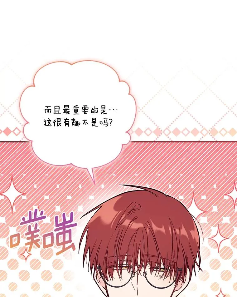 68.第68话17