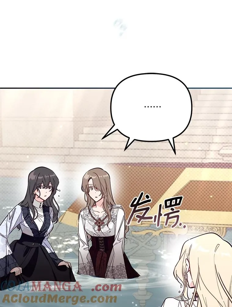 68.第68话12