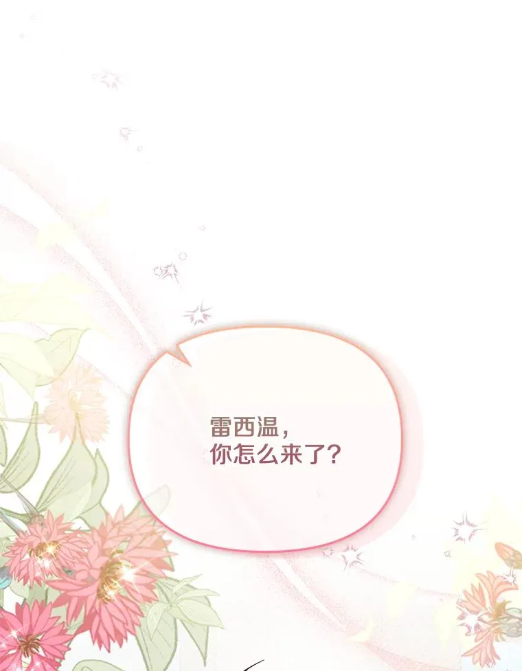 67.另一个世界78