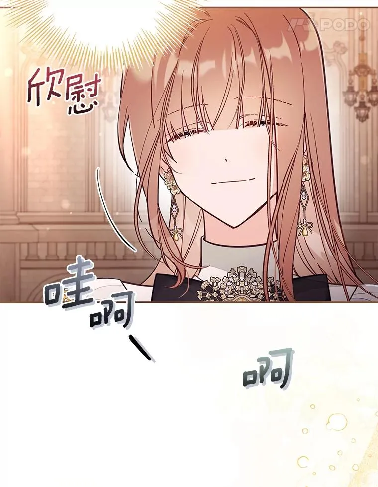 68.第68话106