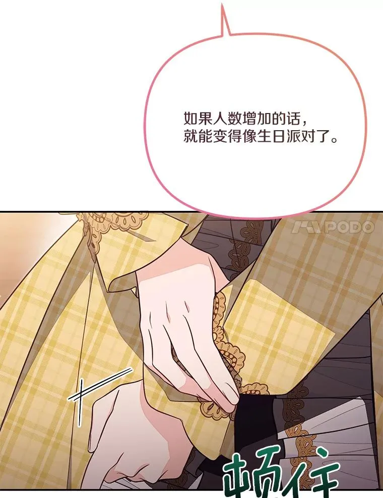 68.第68话99