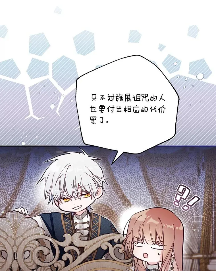68.第68话29
