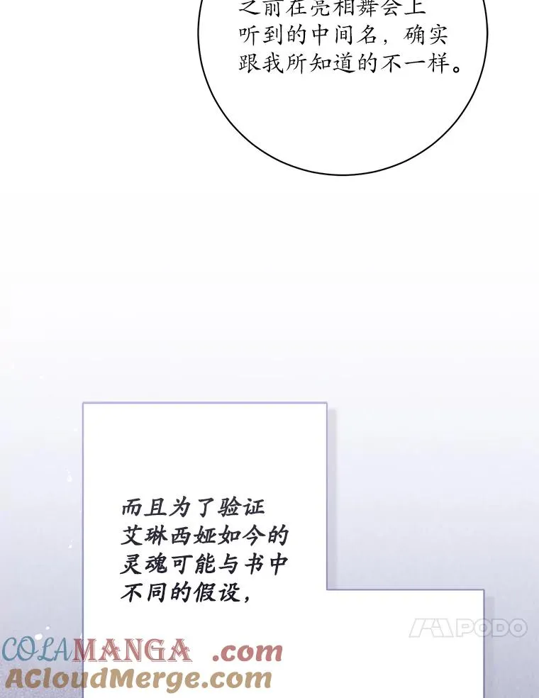 67.另一个世界52