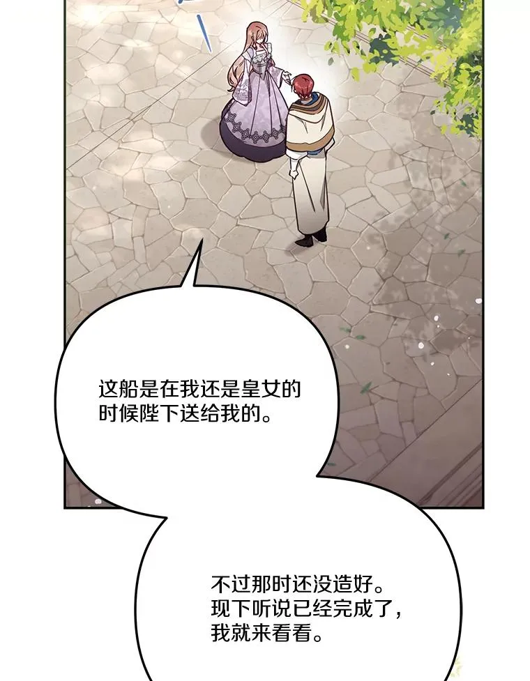 67.另一个世界81