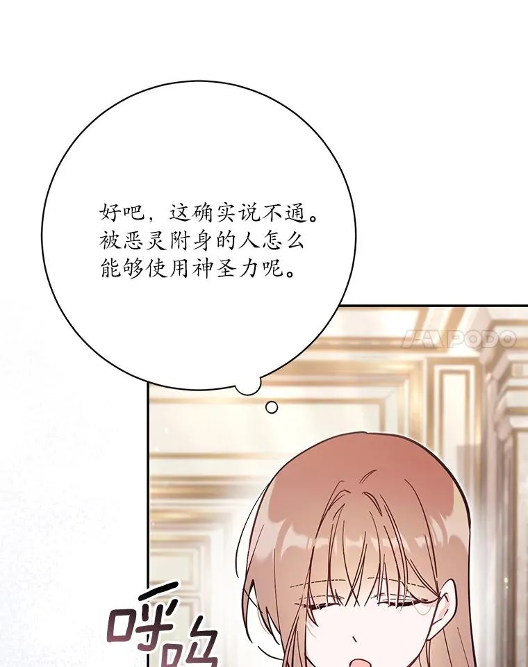67.另一个世界59